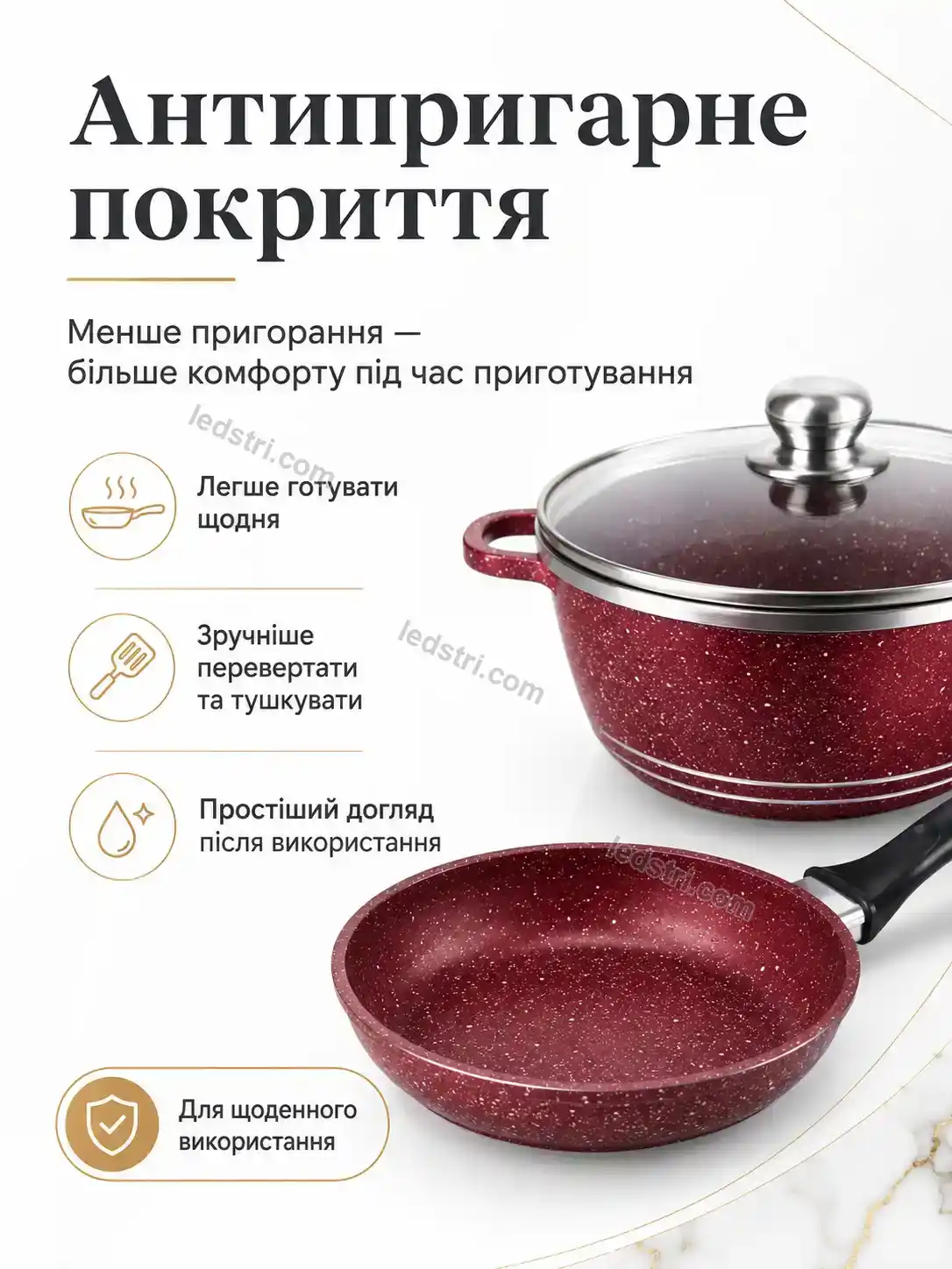 🍲 Набір каструль Rondo Go Calm