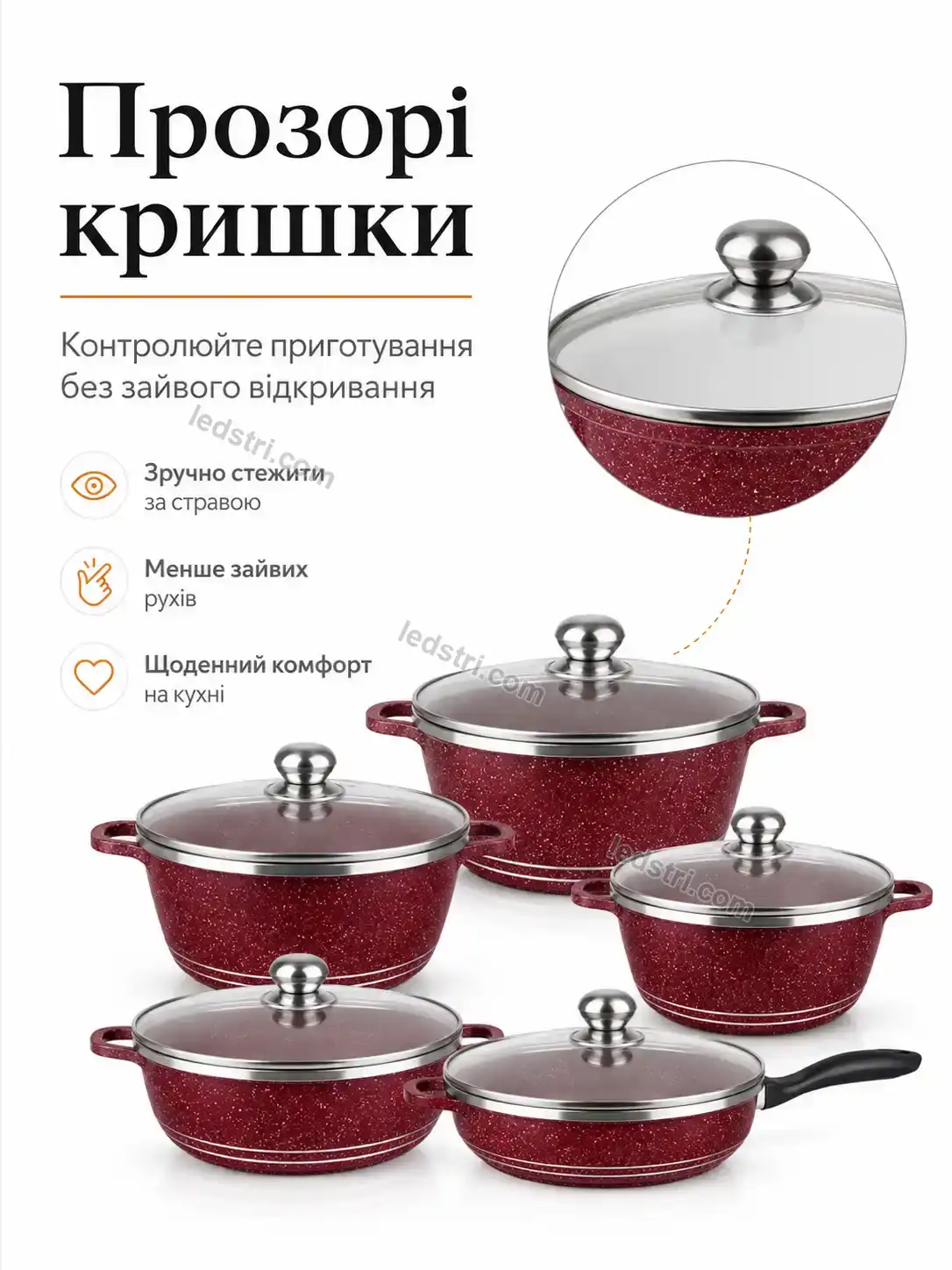 🍲 Набір каструль Rondo Go Calm - фото