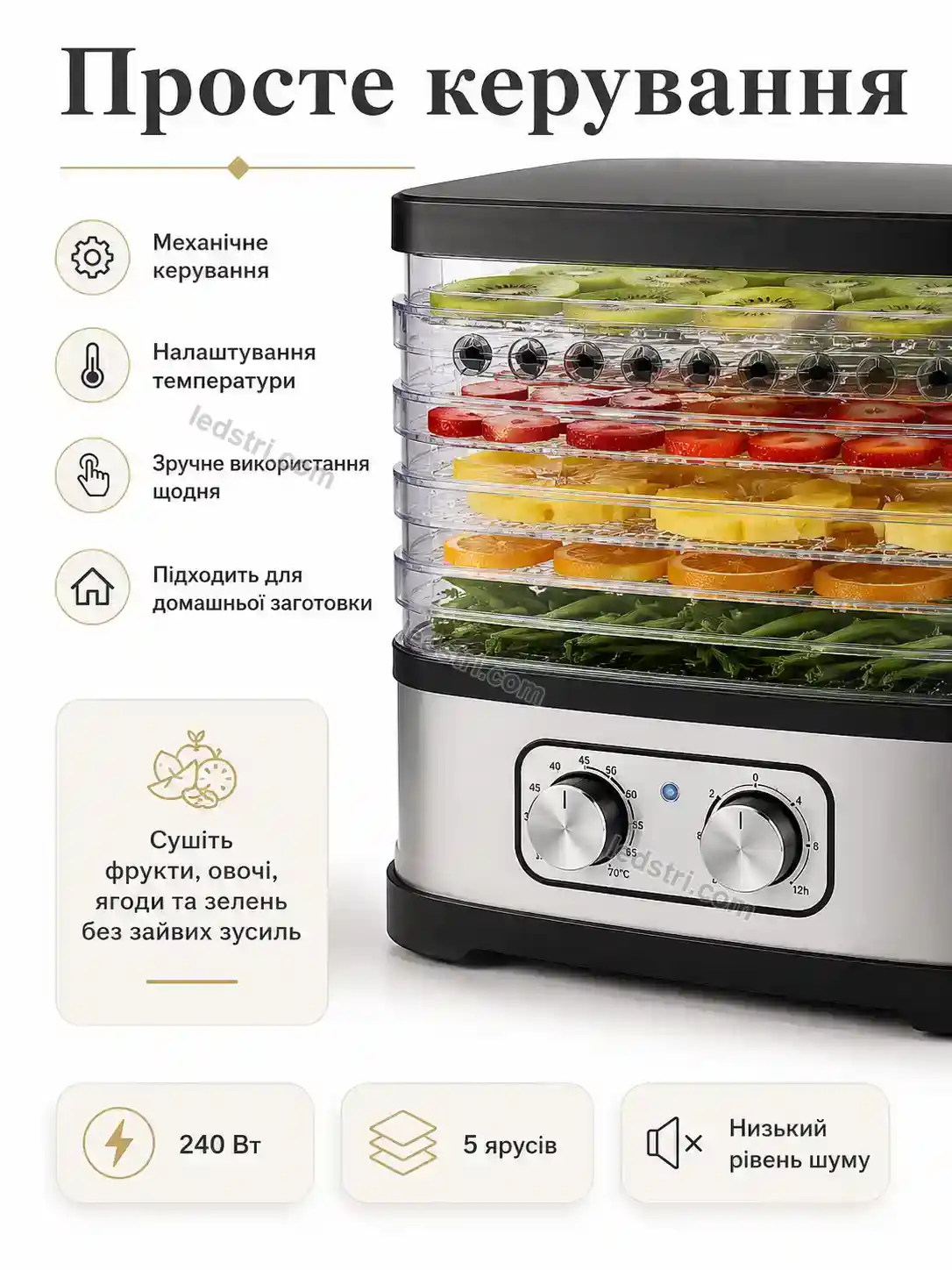 ✨ Дегидратор пищевой сухожар . Nordi Go Bright - деталі