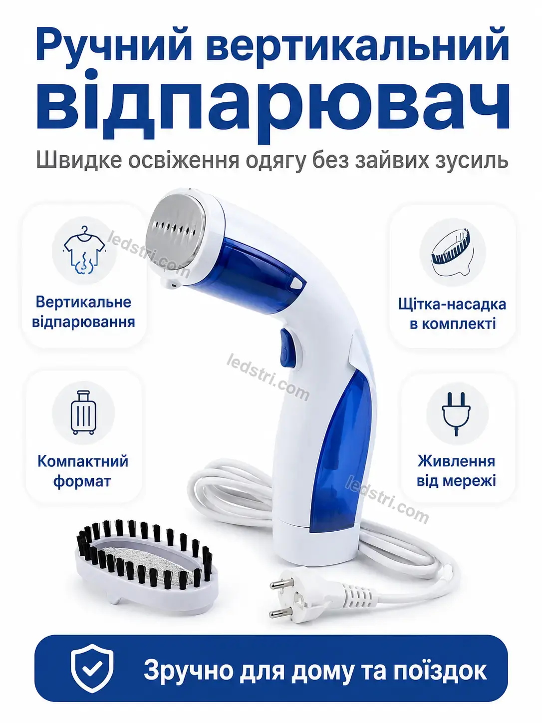 ✨ Ручной вертикальный отпаривалель для Pulse Go Soft