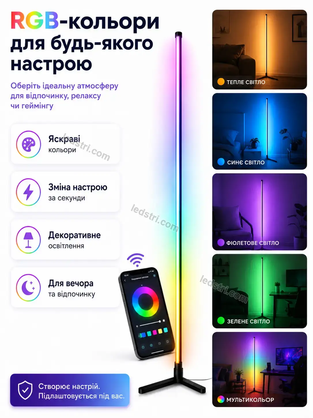 ✨ Світлодіодна стрічка Spark Care Soft - фото