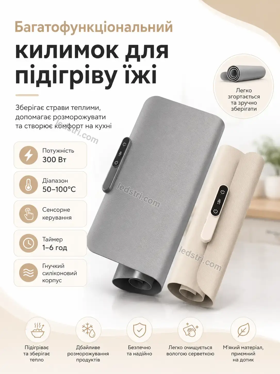 ✨ Коврик многофункциональный коврик для Terra Easy Soft