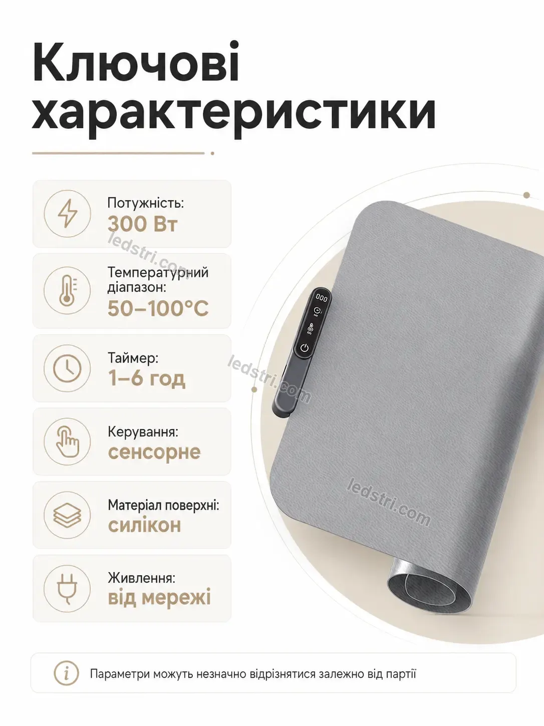 ✨ Коврик многофункциональный коврик для Terra Easy Soft - деталі