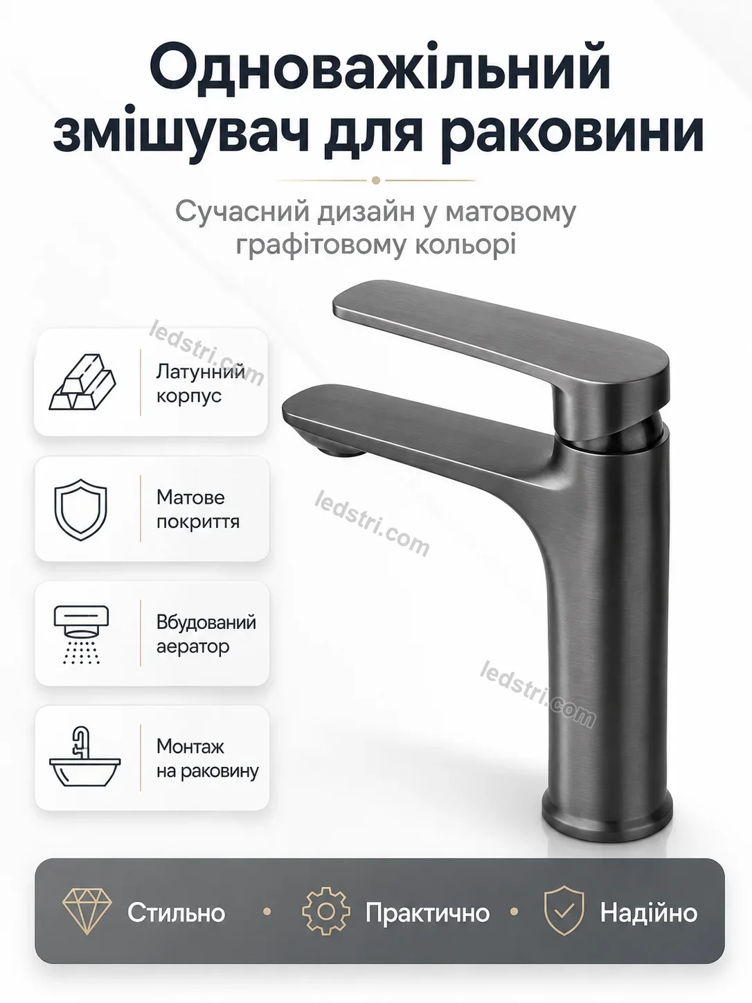 ✨ Смель для раковины однорычажный Brisk Easy Soft