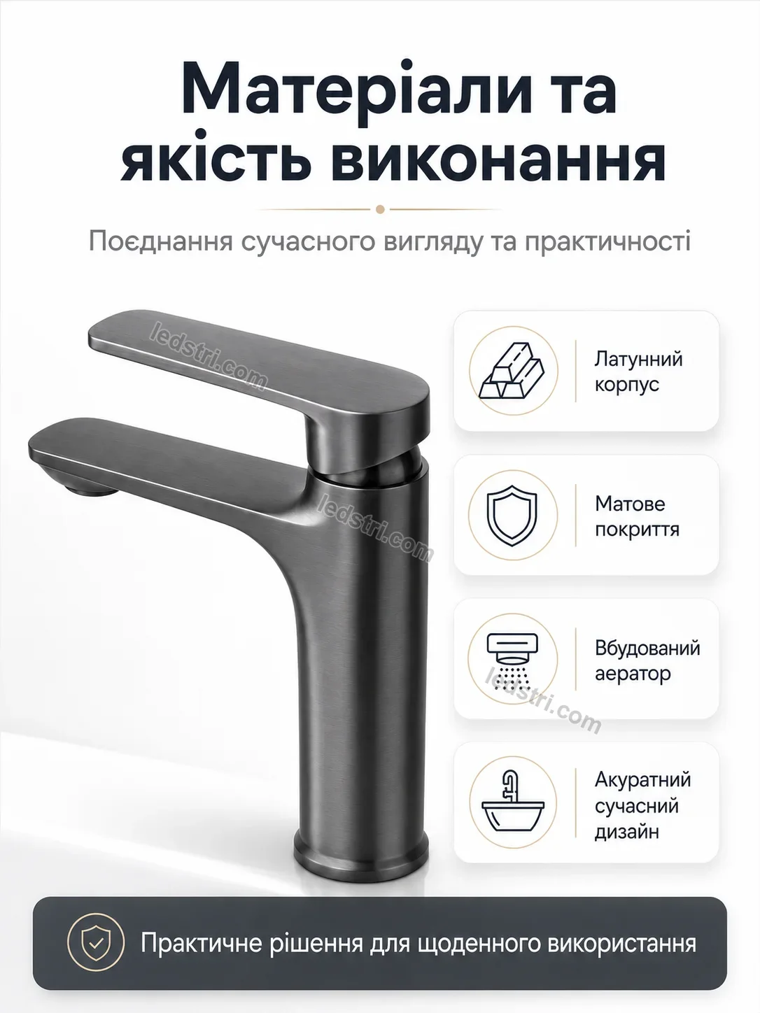 ✨ Смель для раковины однорычажный Brisk Easy Soft - фото