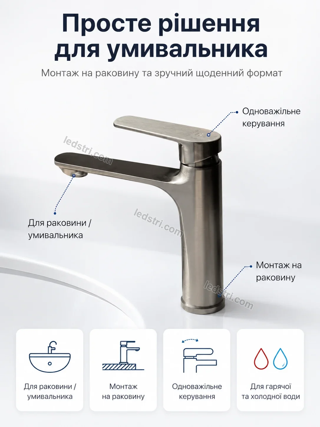 ✨ Смель для раковины однорычажный Brisk Easy Soft - фото
