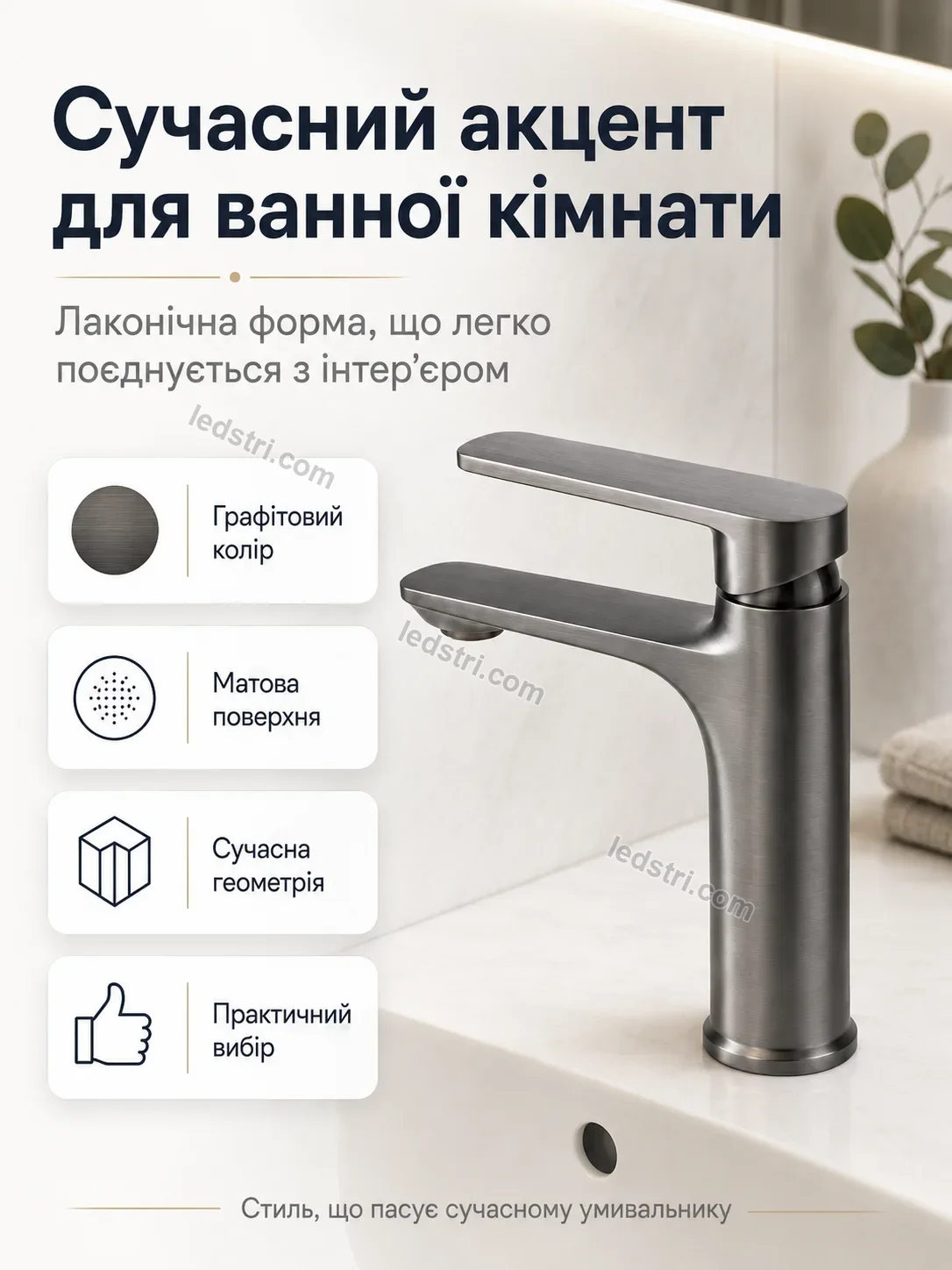 ✨ Смель для раковины однорычажный Brisk Easy Soft - фото