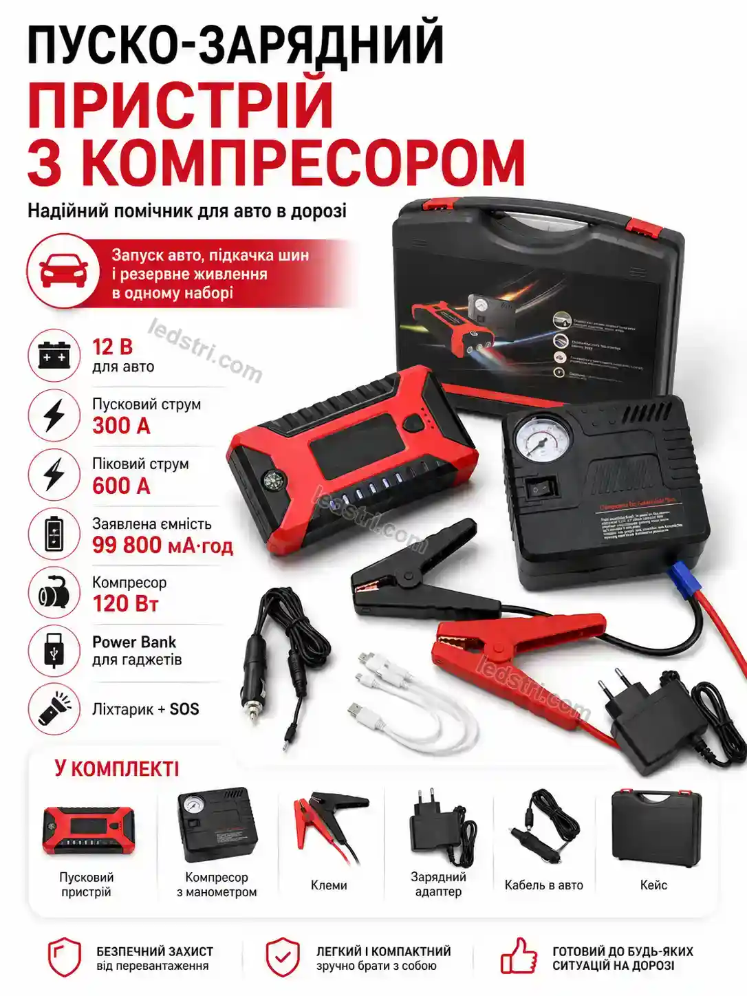 ✨ Зарядний пристрій Lumo Home Calm