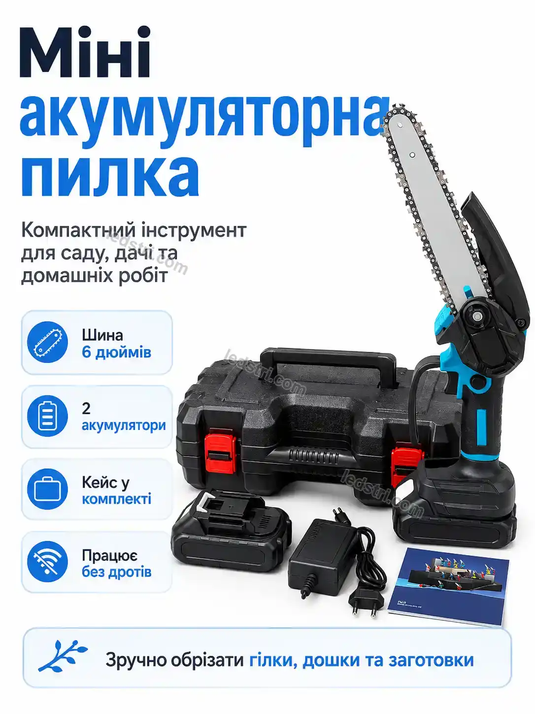 ✨ Корисний товар для дому Terra Care Bright