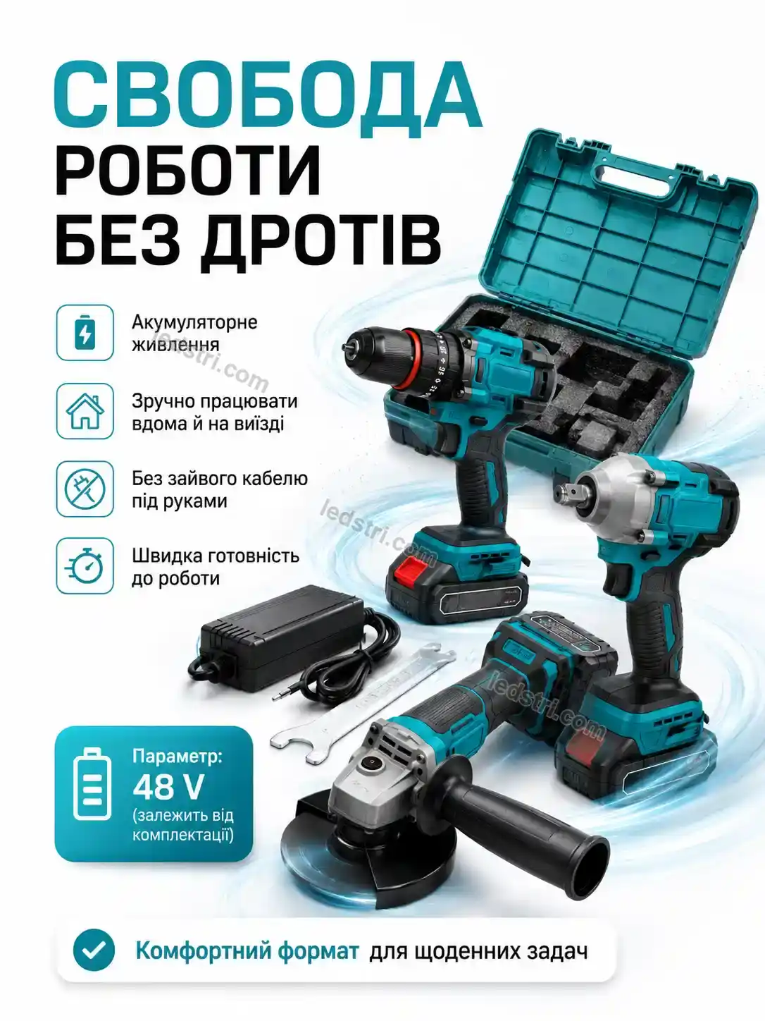 🔧 Набір акумуляторних інструментів Vento Fresh Calm - фото