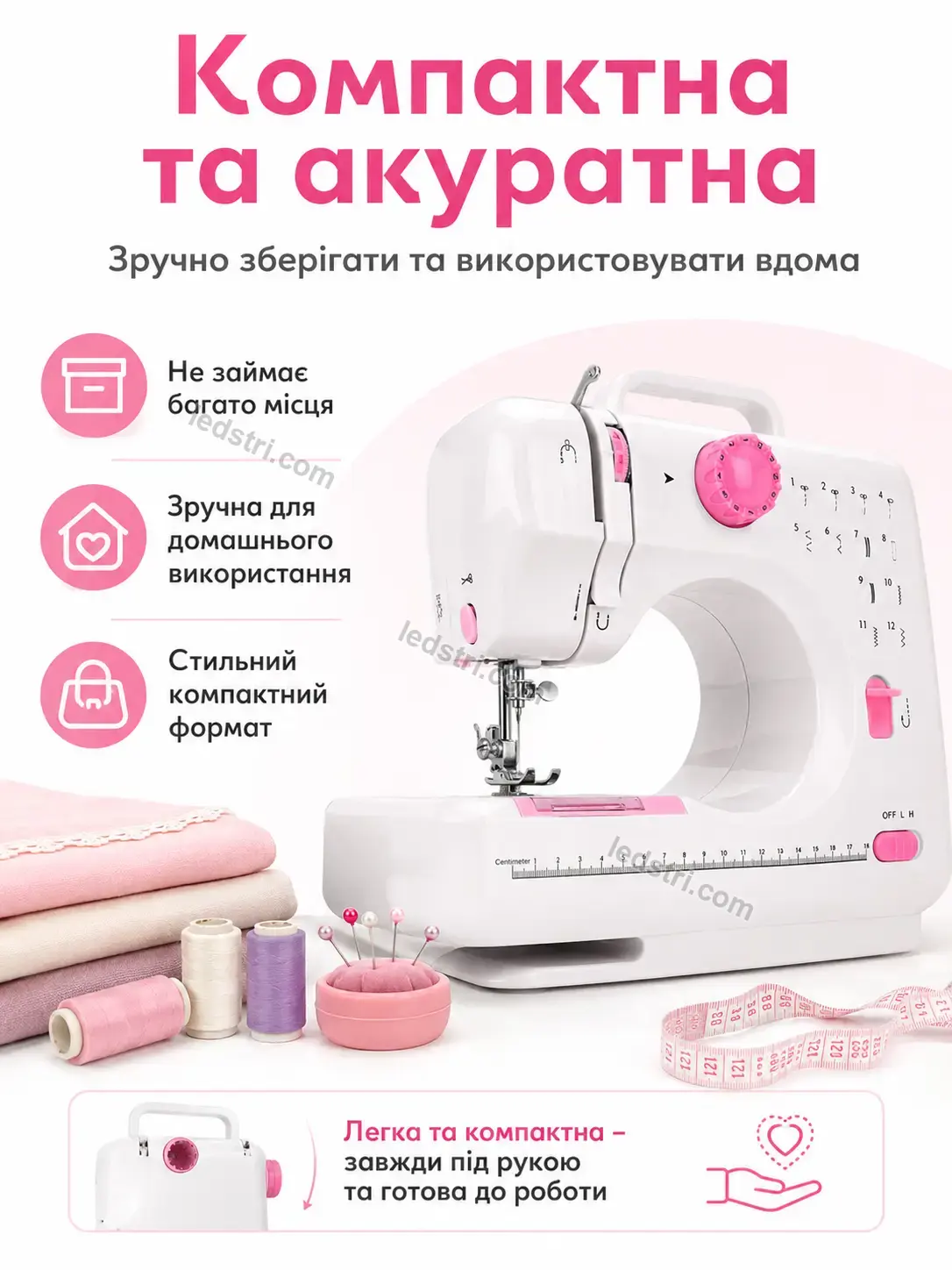💵 Швейная машинка Faino Mini Bright - фото