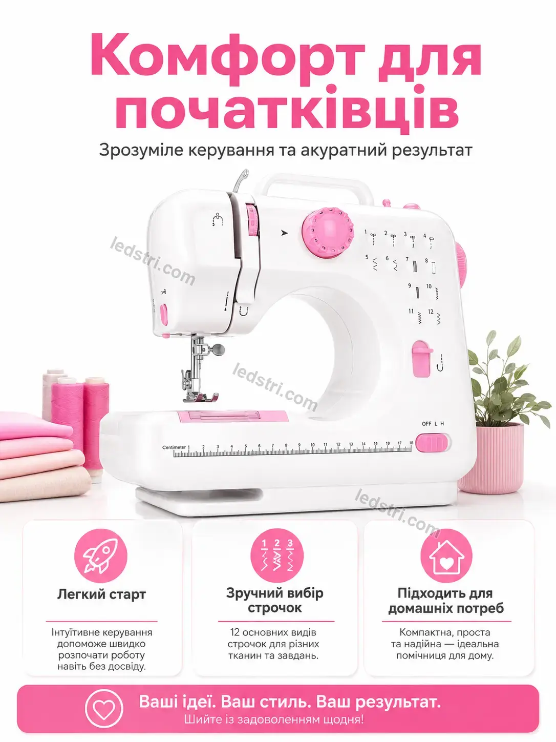 💵 Швейная машинка Faino Mini Bright - фото