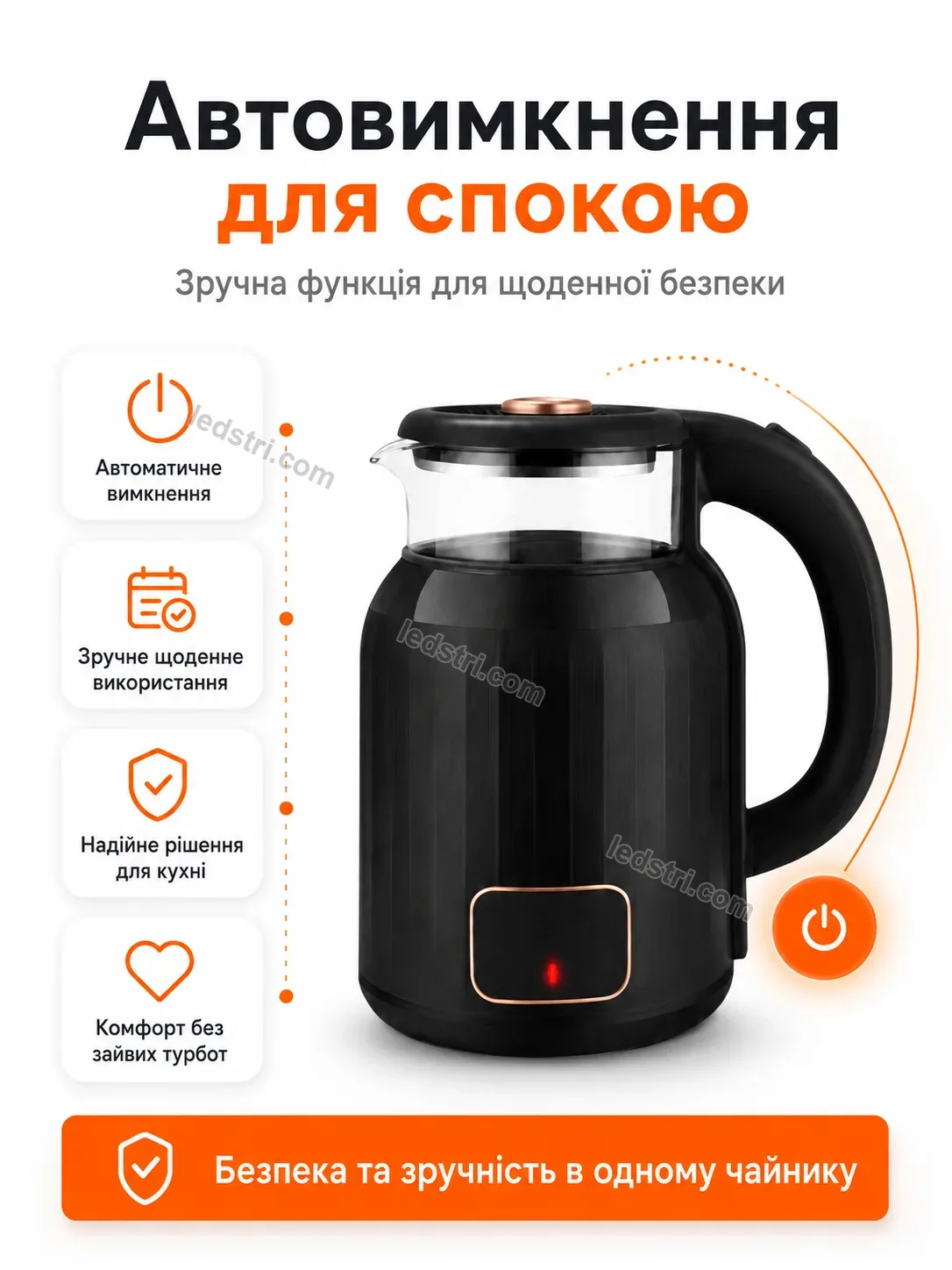 ✨ Електрочайник Faino Mini Urban - використання