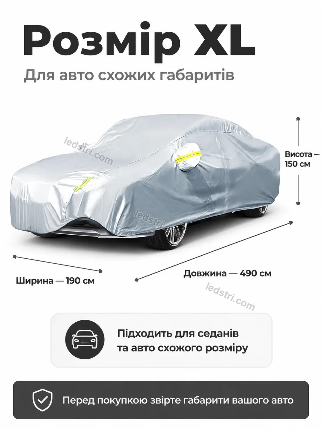 ✨ Чехол на автомобиль от Milo Home Soft - деталі