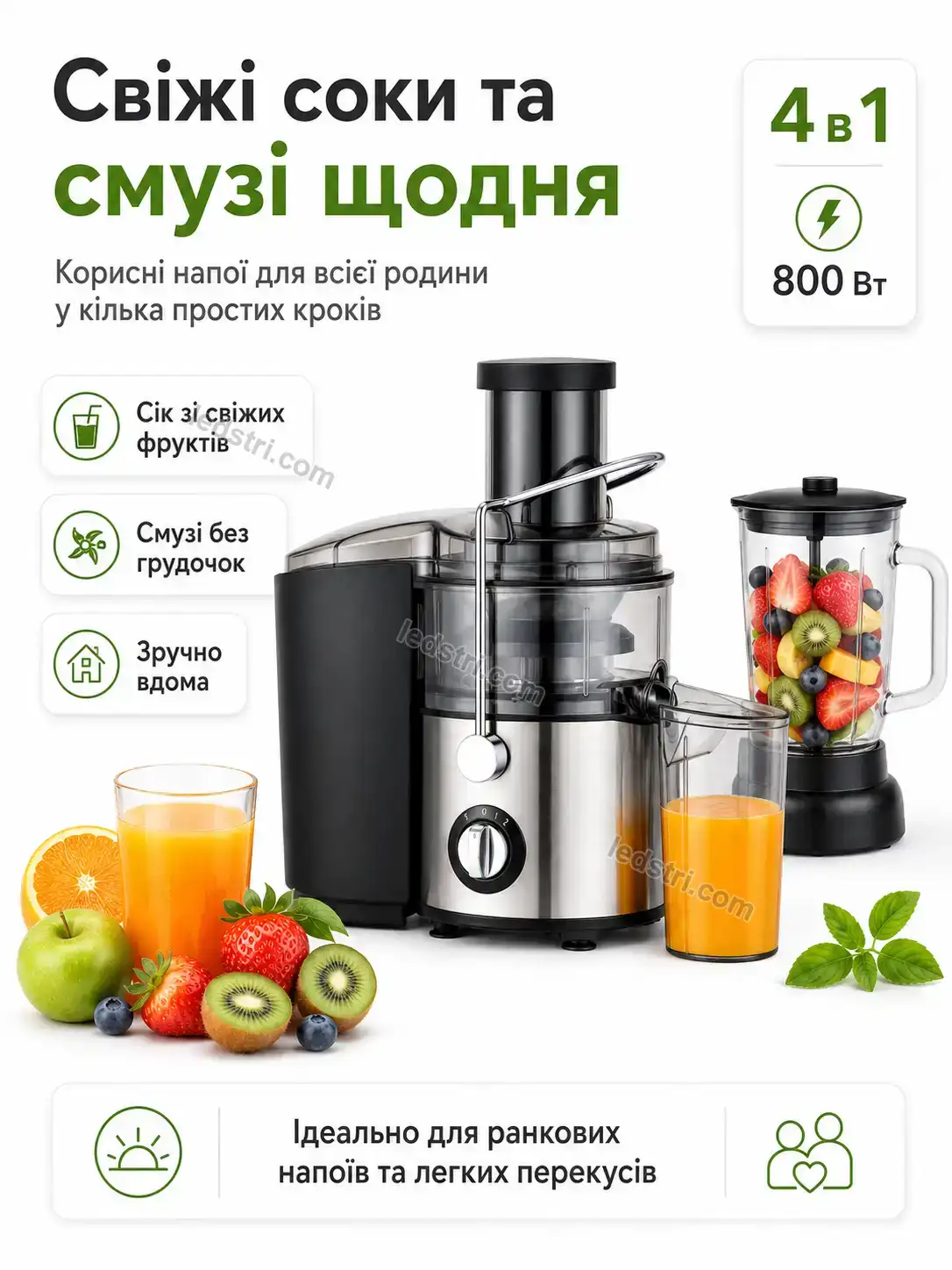 ✨ Соковитискач Terra Go Calm