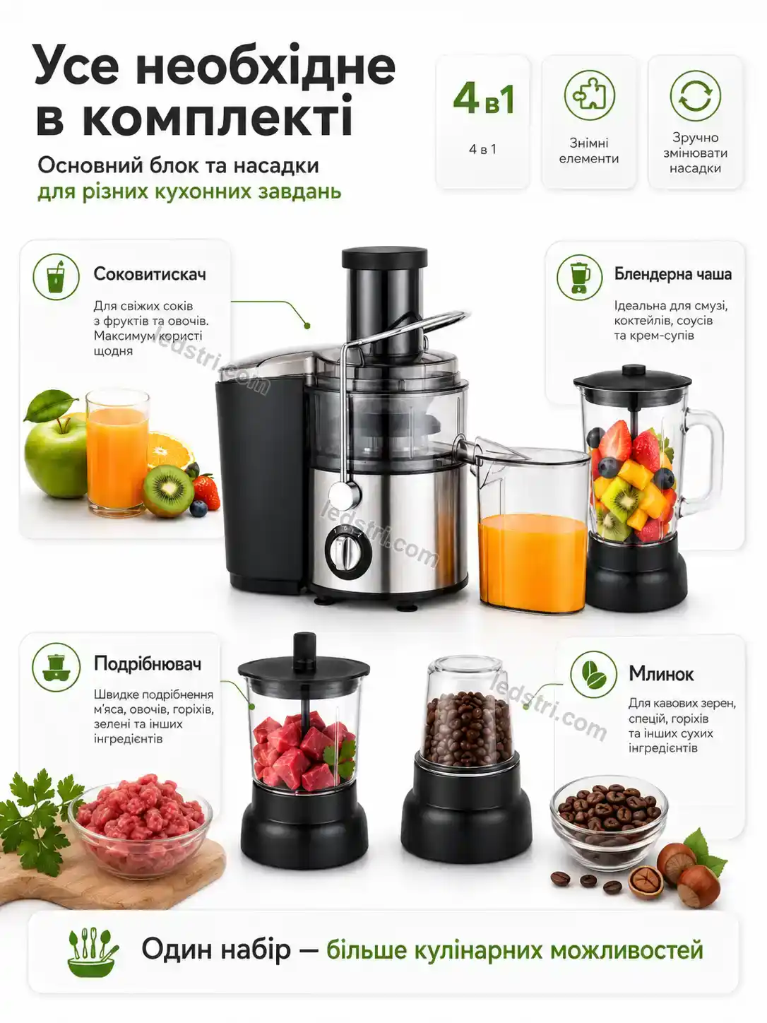 ✨ Соковитискач Terra Go Calm - фото