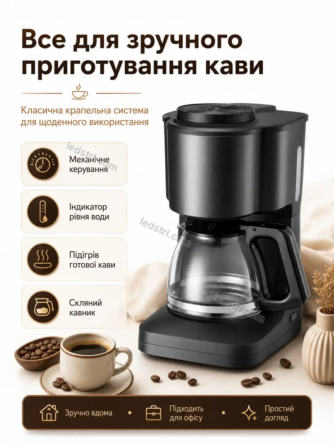 ✨ Кавоварка Brisk Mini Bright