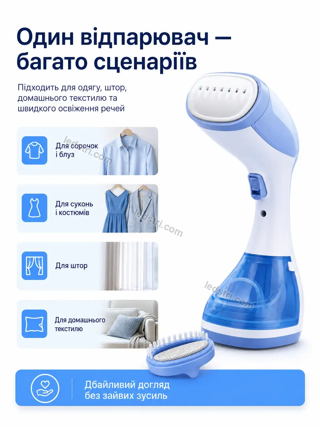 ✨ Відпарювач Brisk Lite Soft - фото