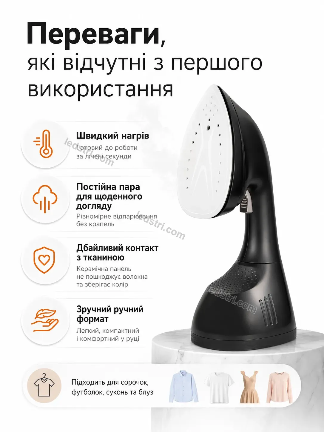 ✨ Відпарювач Terra Wave Soft