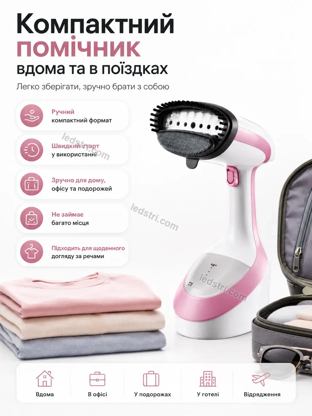 ✨ Відпарювач Faino Lite Soft - фото