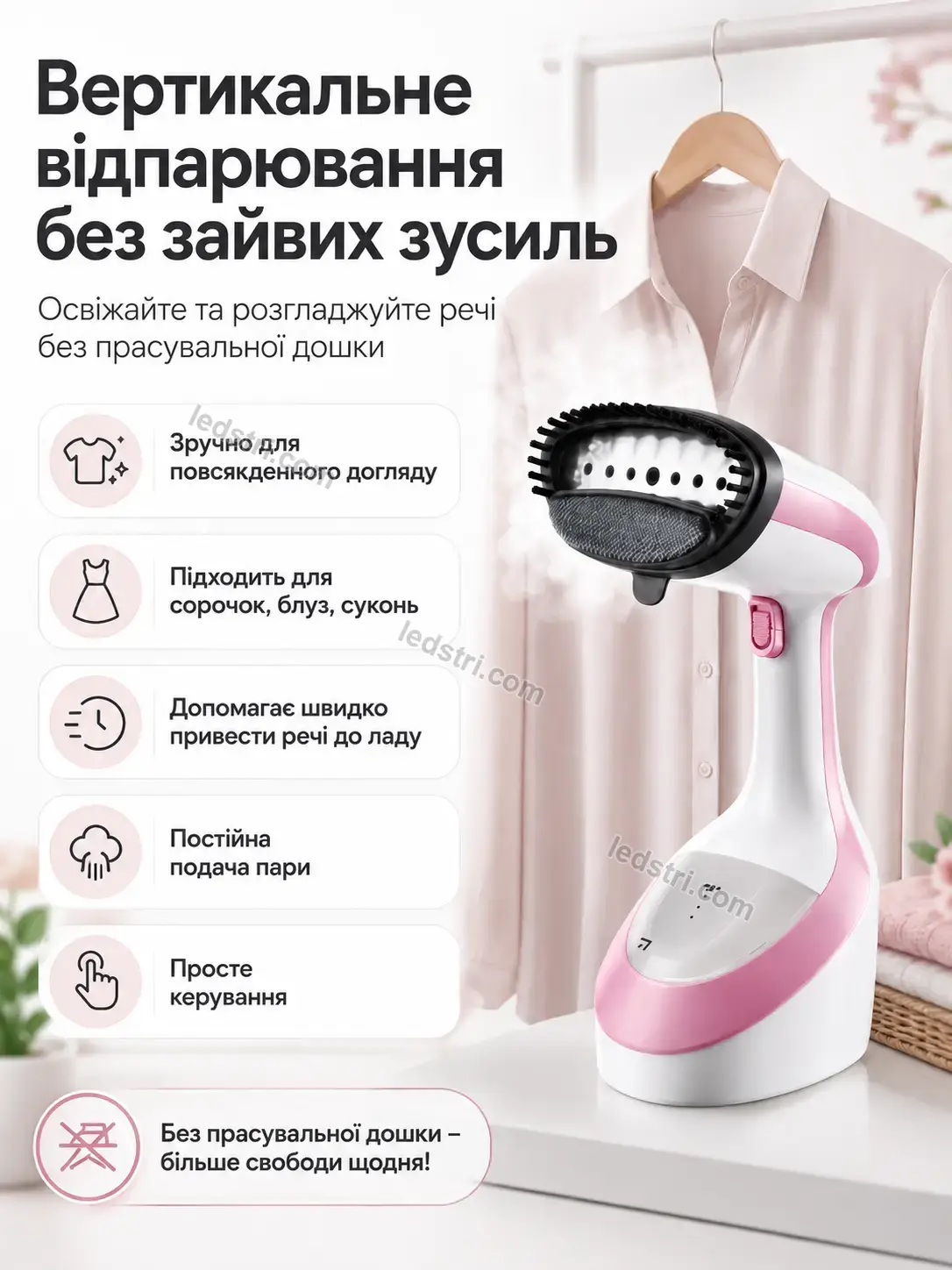 ✨ Відпарювач Faino Lite Soft - фото
