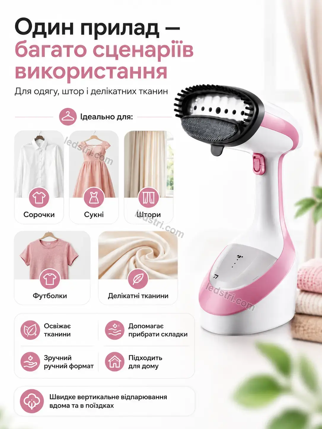 ✨ Відпарювач Faino Lite Soft - фото