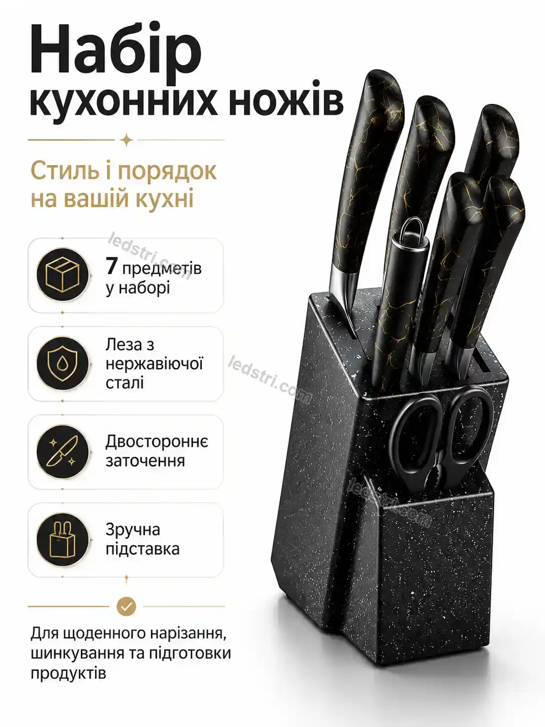 ✨ Набір ножів Pulse Mini Bright