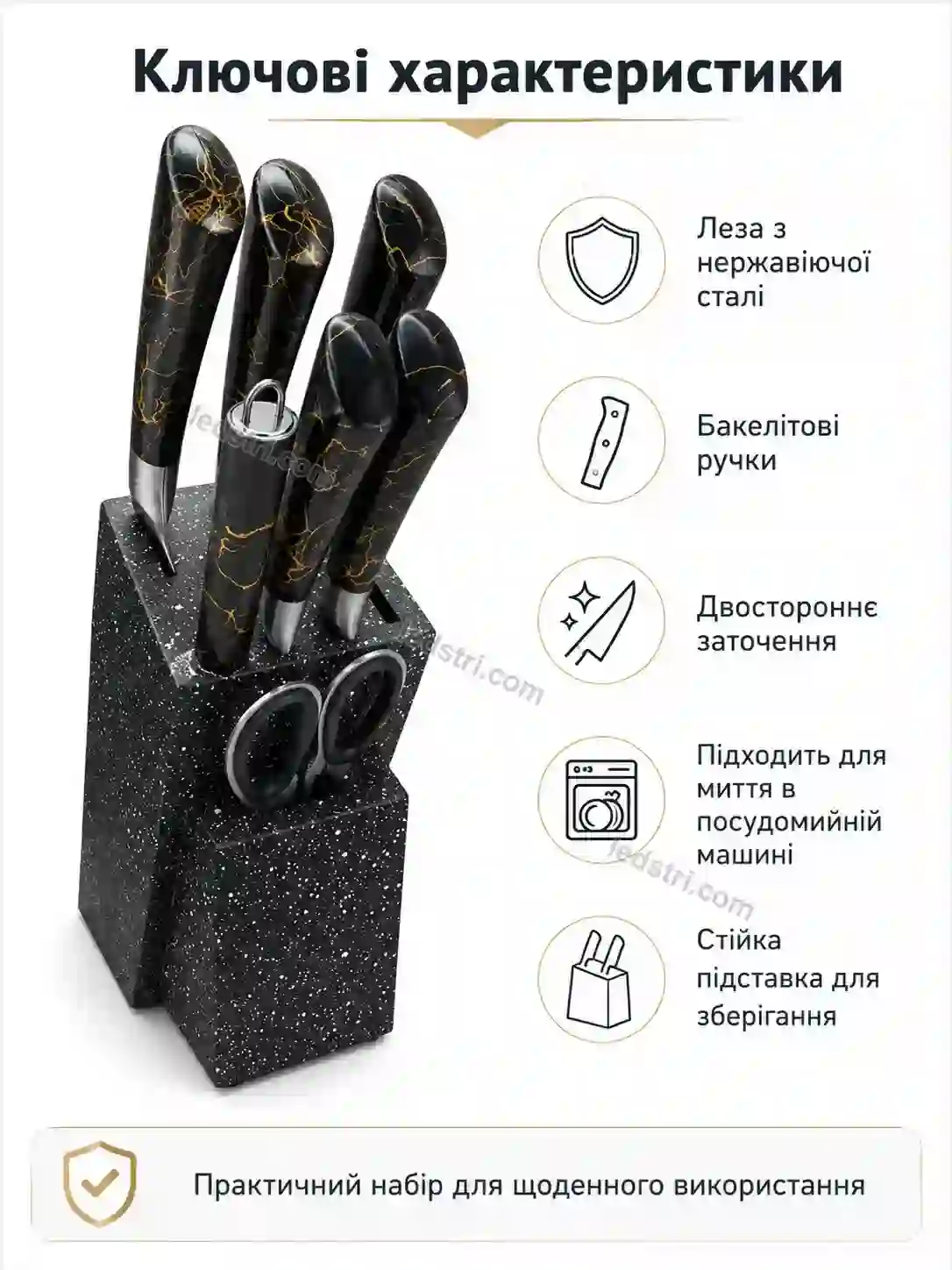 ✨ Набір ножів Pulse Mini Bright - деталі