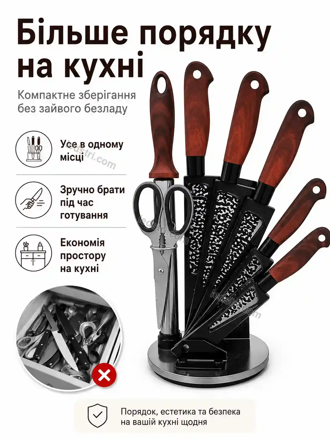 ✨ Набір ножів Lumo Care Bright - фото
