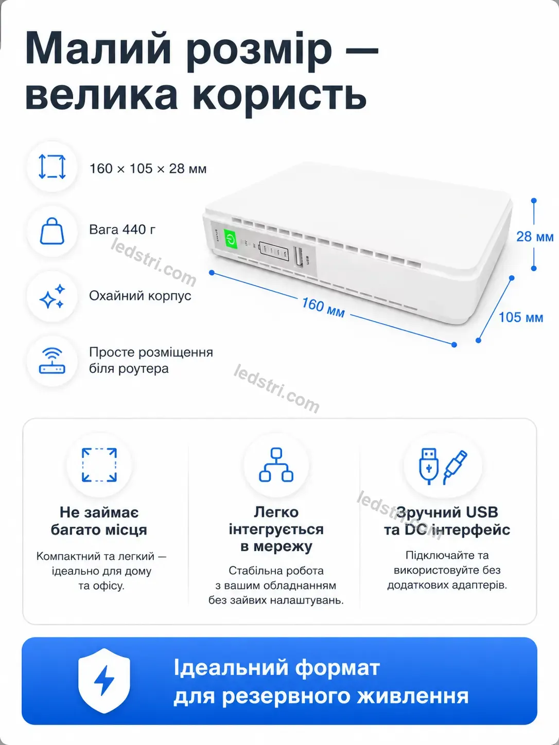 🔋 Акумулятор Brisk Wave Bright - фото