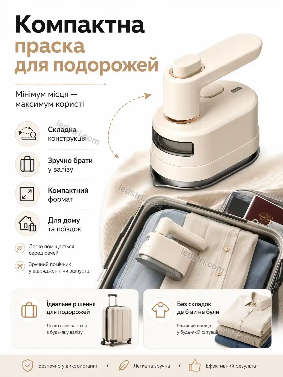 ✨ Праска Nordi Care Soft - використання