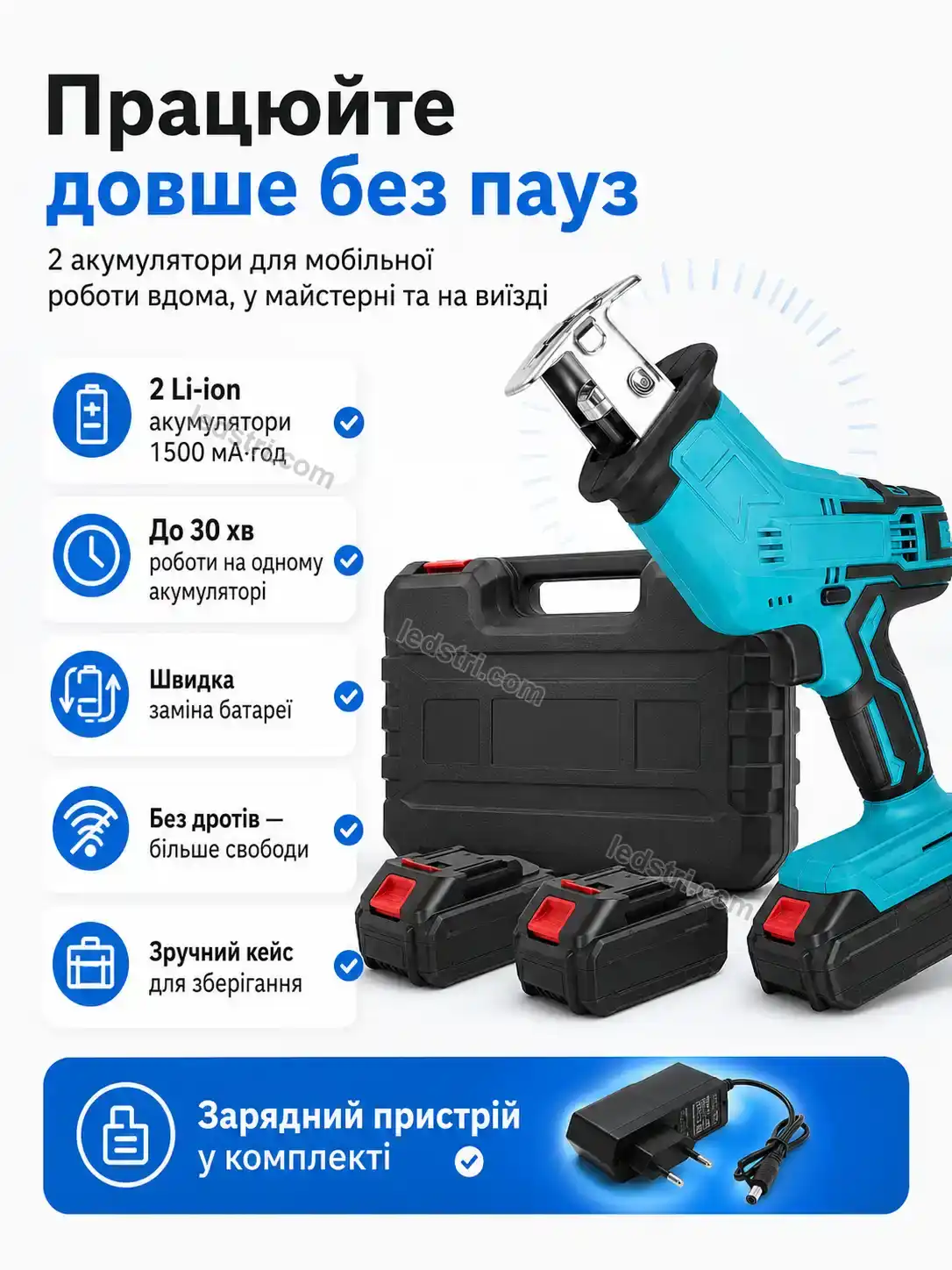 ✨ Лобзик Terra Lite Bright