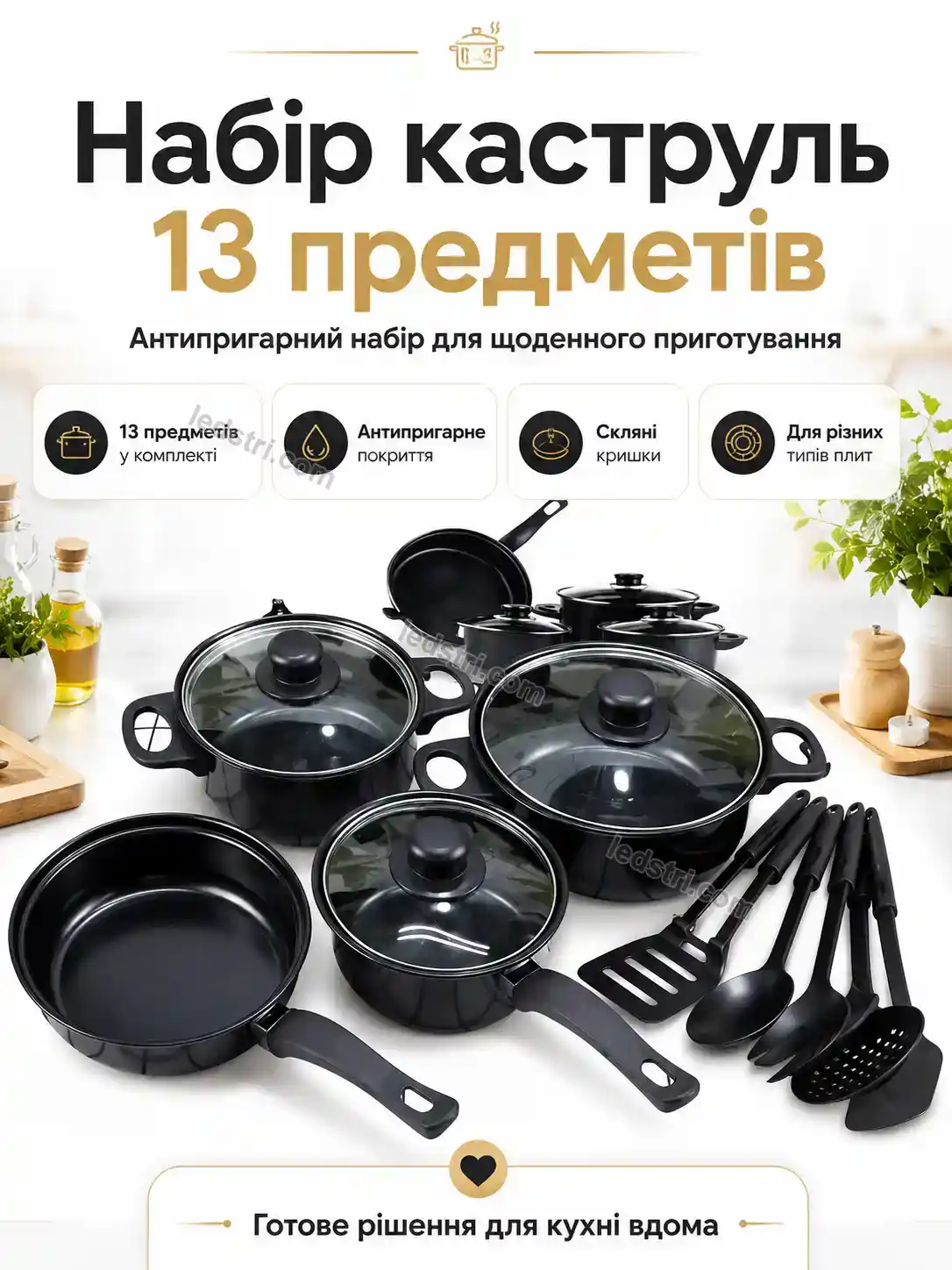 🍲 Набір каструль Vento Easy Soft