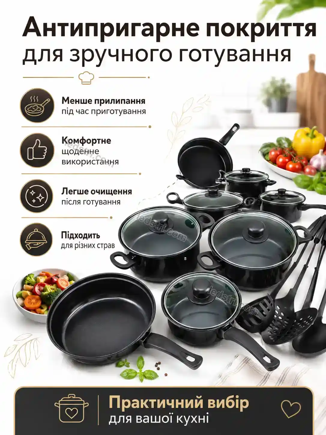 🍲 Набір каструль Vento Easy Soft - деталі
