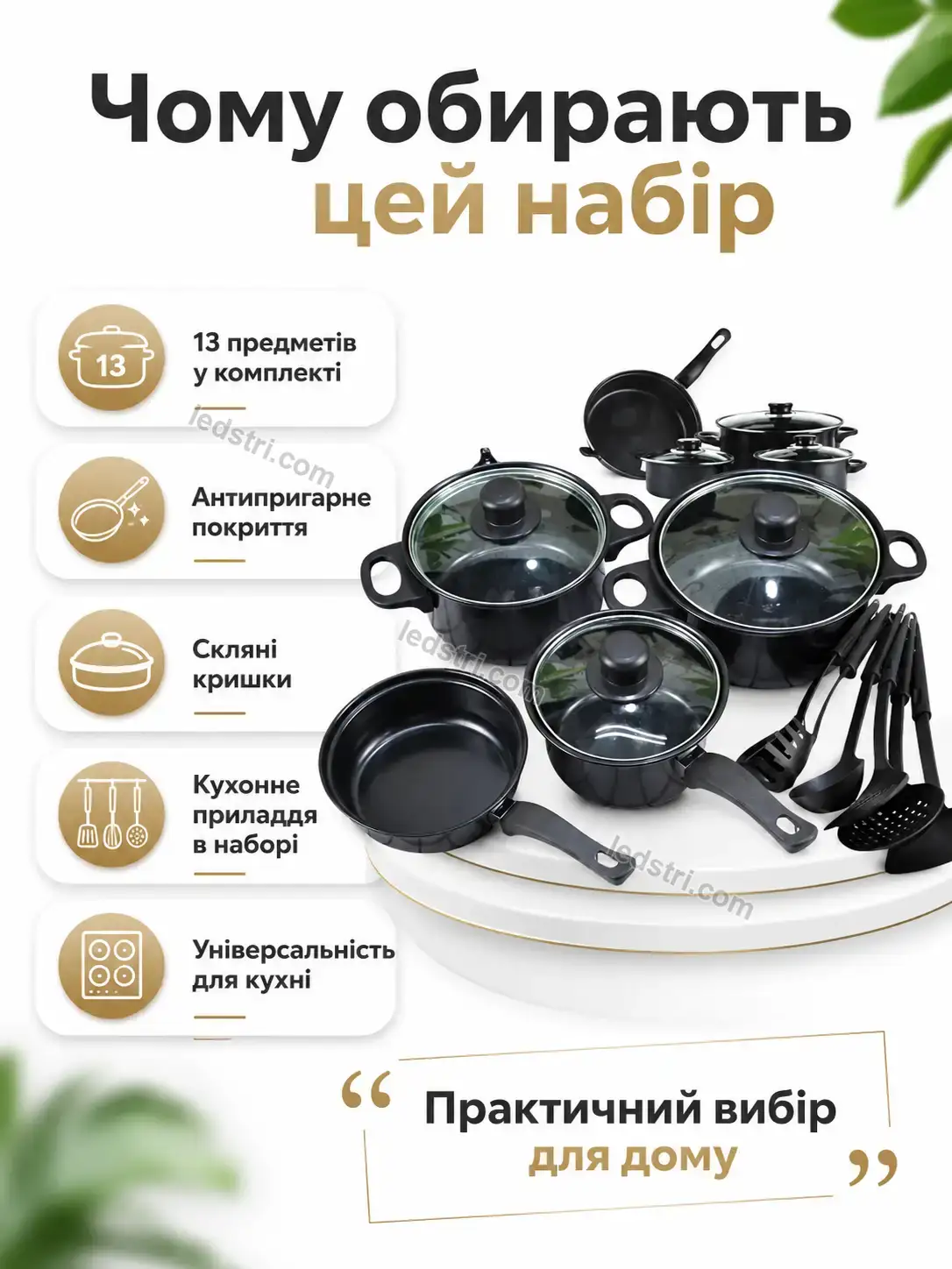 🍲 Набір каструль Vento Easy Soft - фото