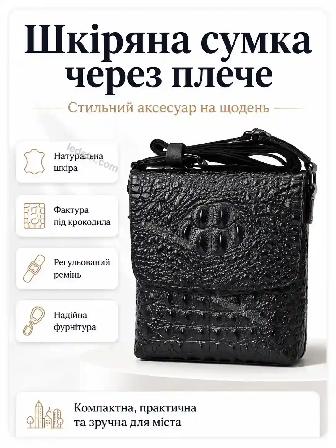 ✨ Корисний товар для дому Brisk Plus Urban