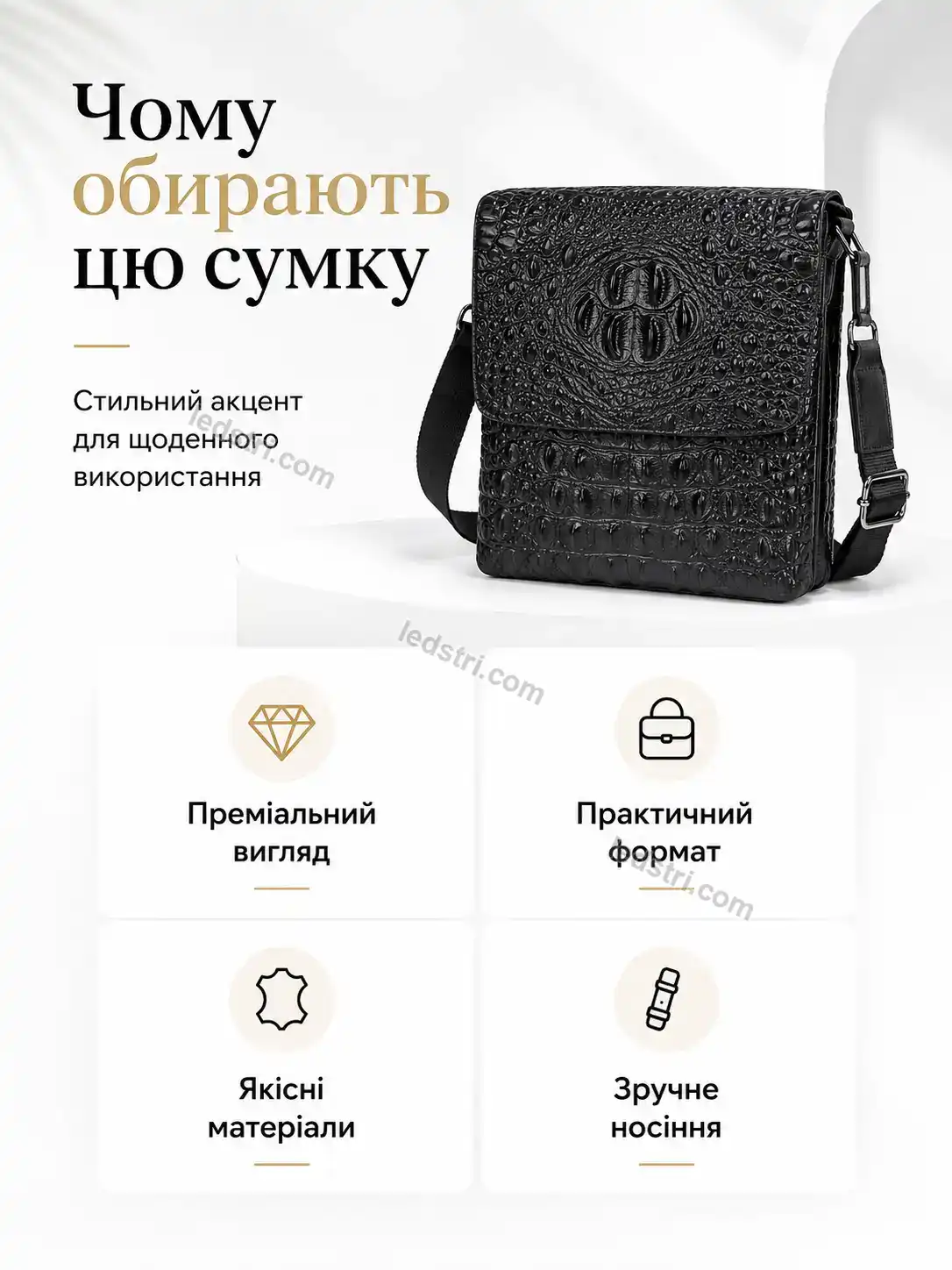 ✨ Корисний товар для дому Brisk Plus Urban - фото