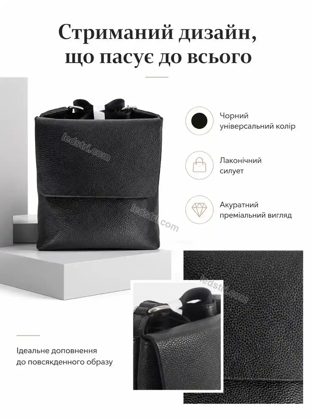 ✨ Корисний товар для дому Brisk Wave Urban - фото