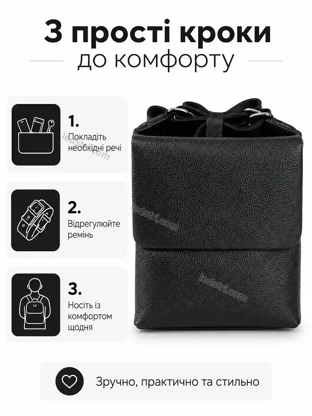 ✨ Корисний товар для дому Brisk Wave Urban - фото