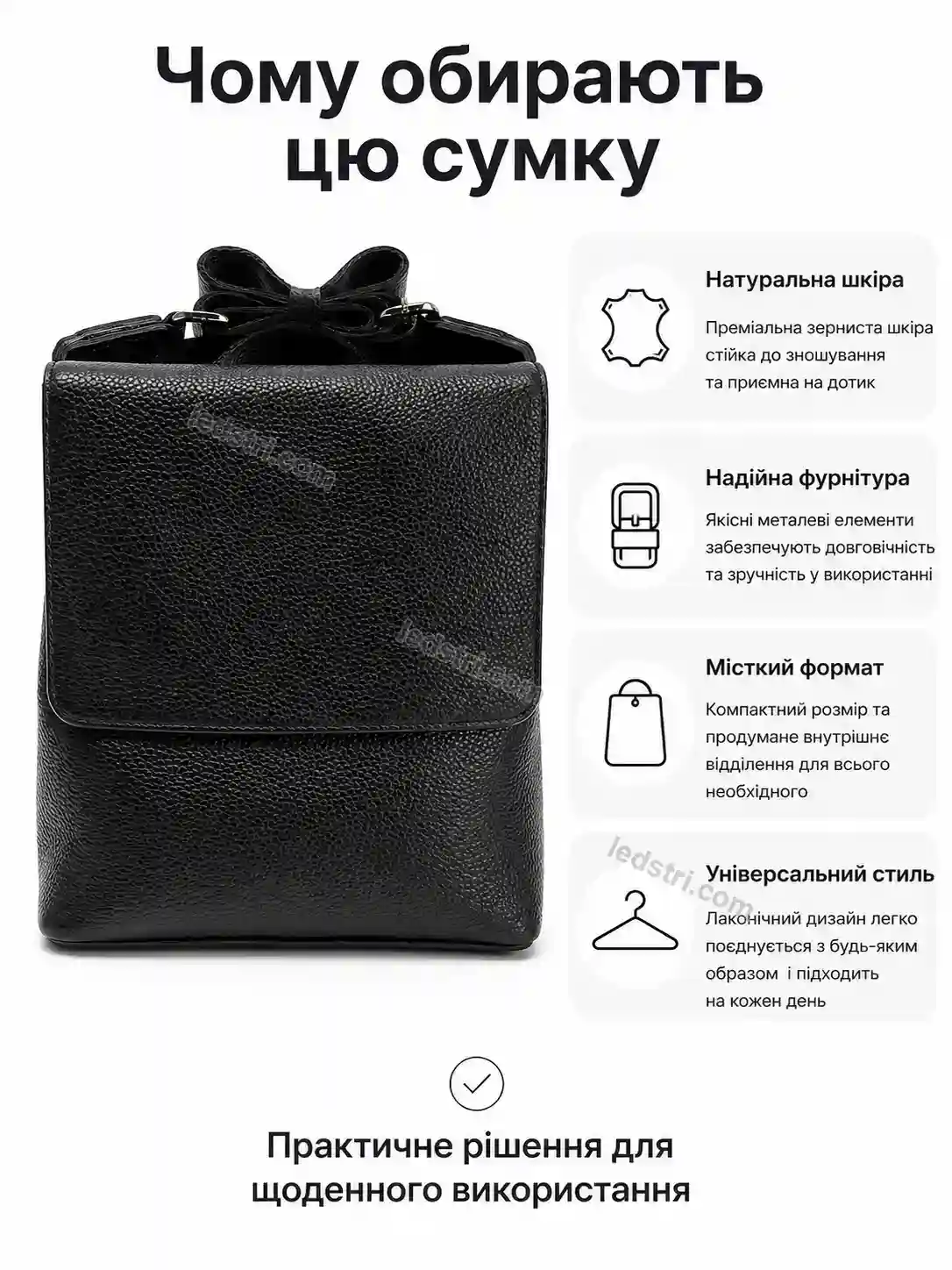 ✨ Корисний товар для дому Brisk Wave Urban - фото