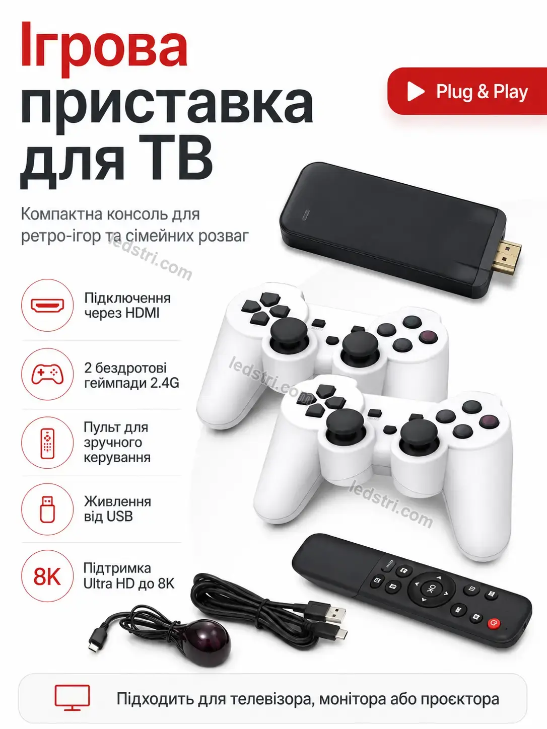 ✨ Ігрова приставка Vento Home Calm
