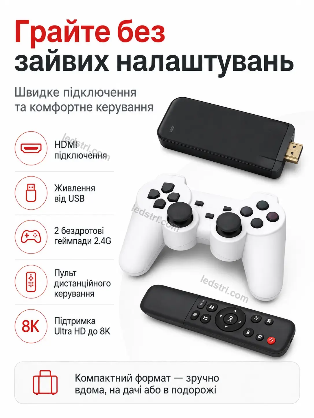 ✨ Ігрова приставка Vento Home Calm