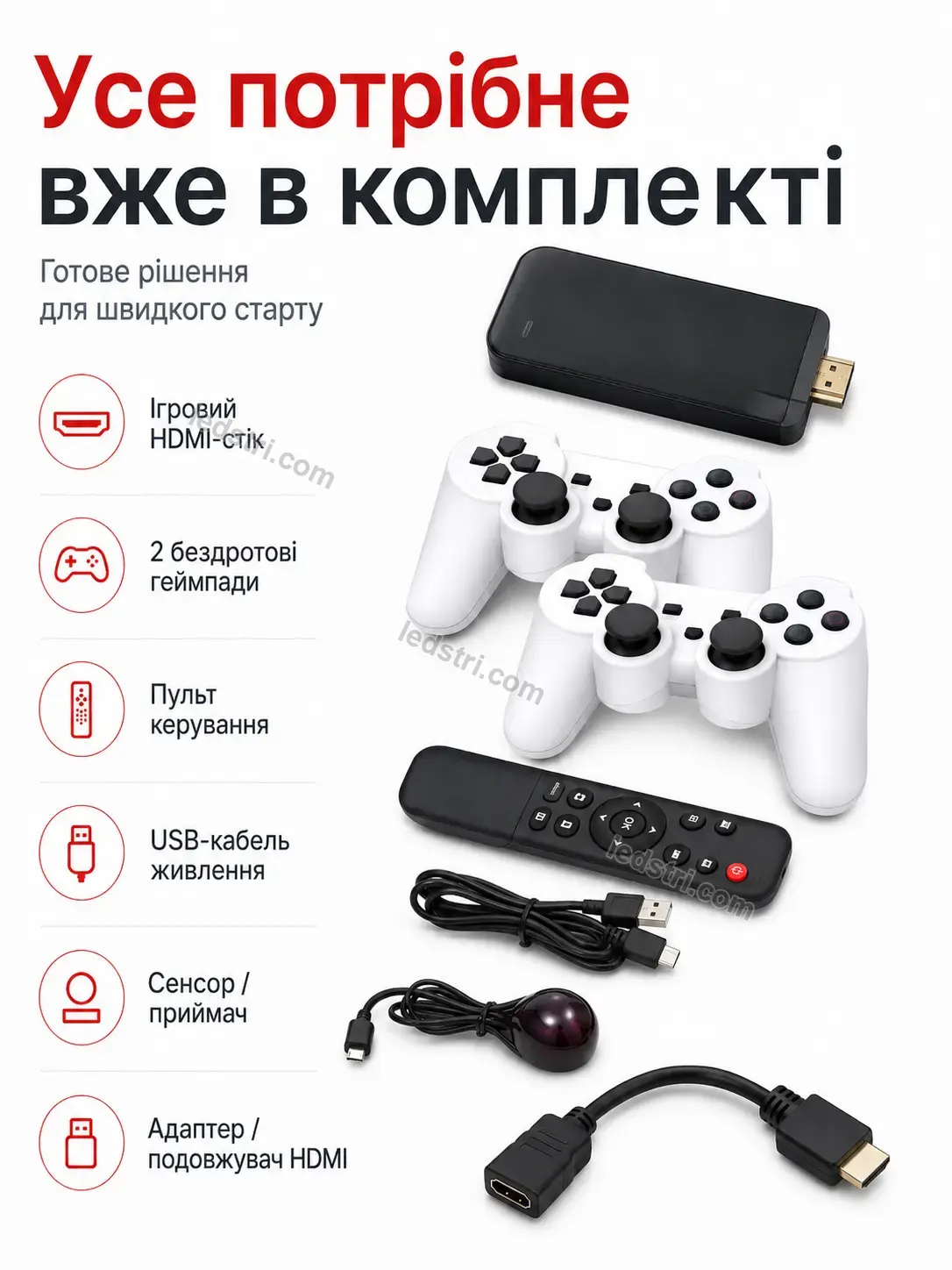 ✨ Ігрова приставка Vento Home Calm - деталі