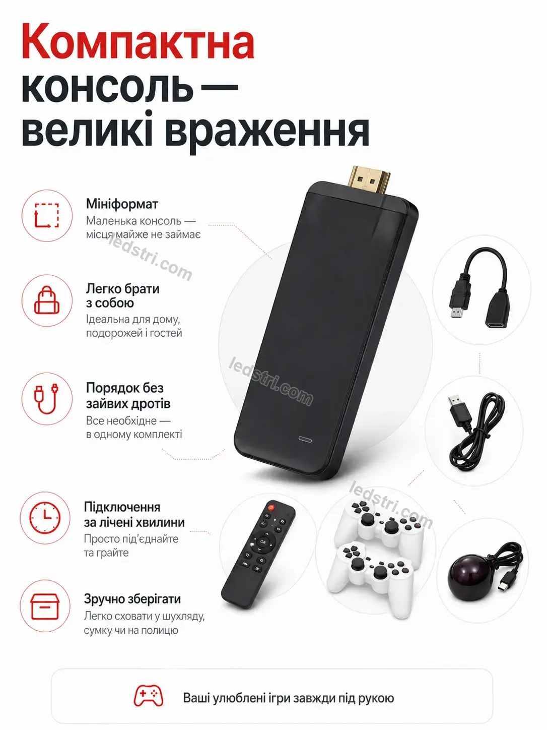 ✨ Ігрова приставка Vento Home Calm - фото