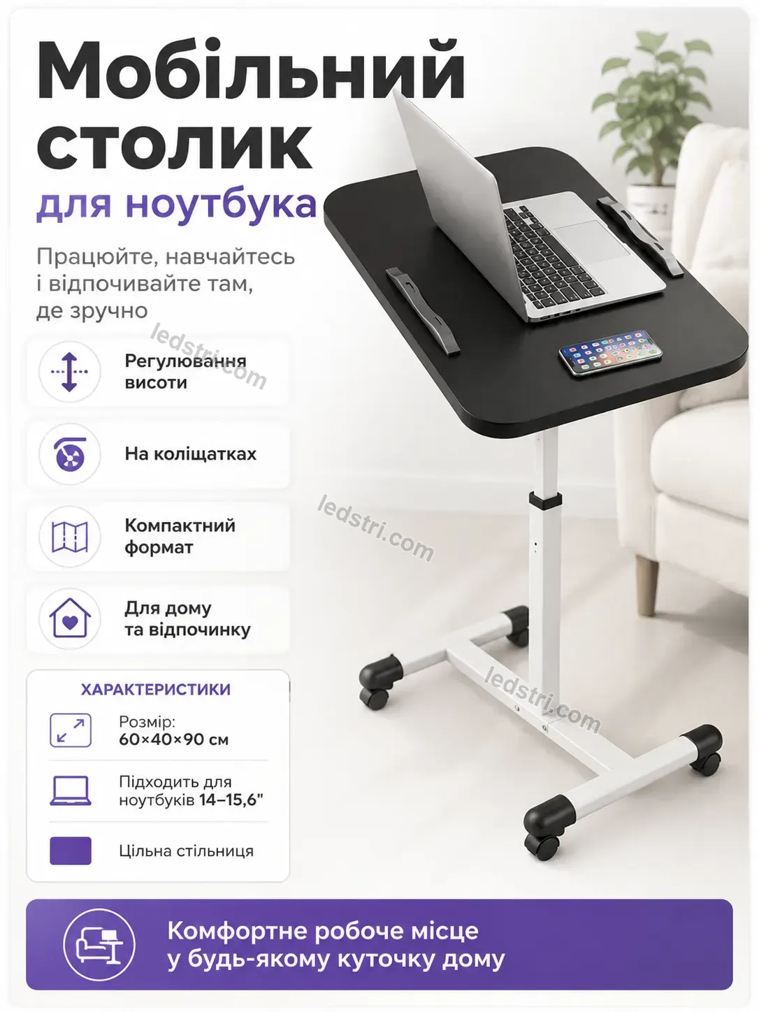 ✨ Корисний товар для дому Brisk Fresh Bright