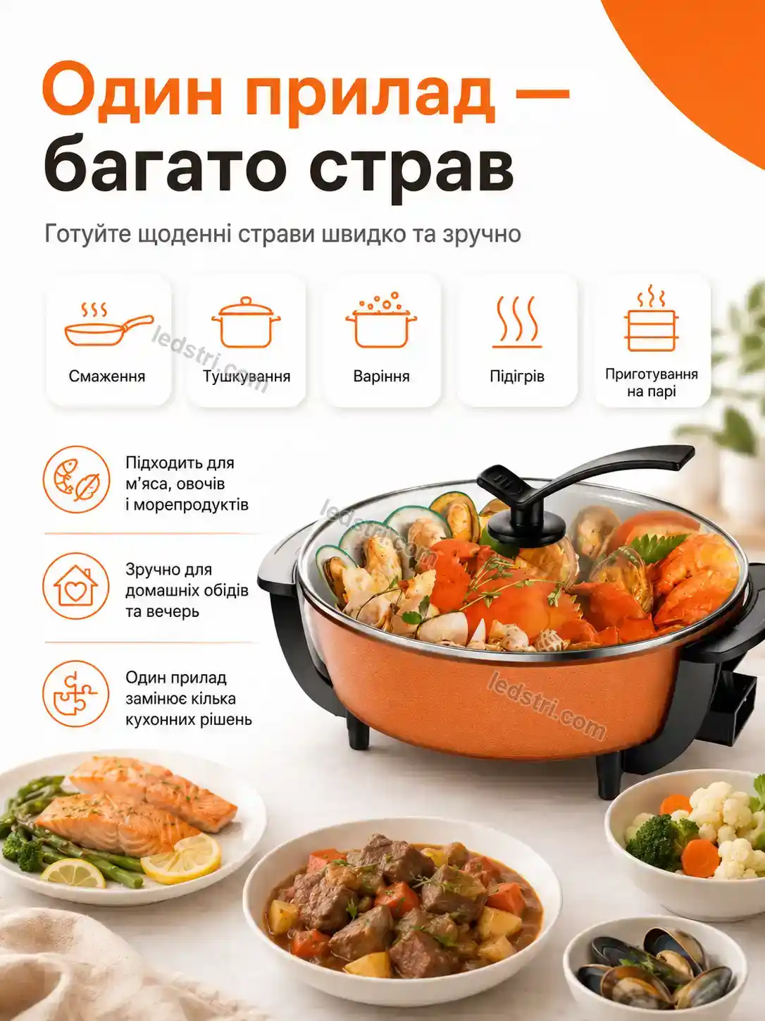 ✨ Сковорода Spark Home Calm