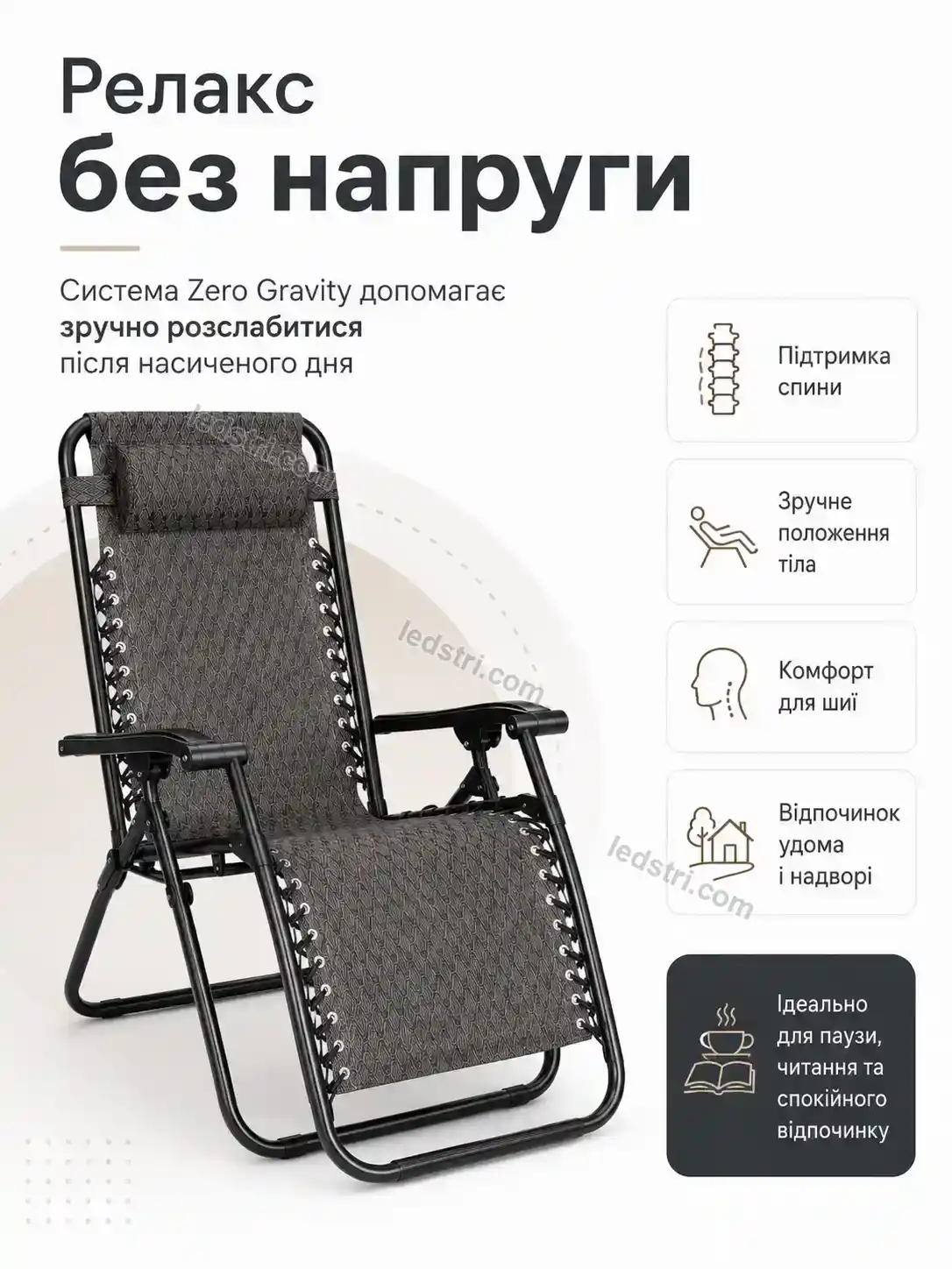 ✨ Крісло Faino Mini Calm