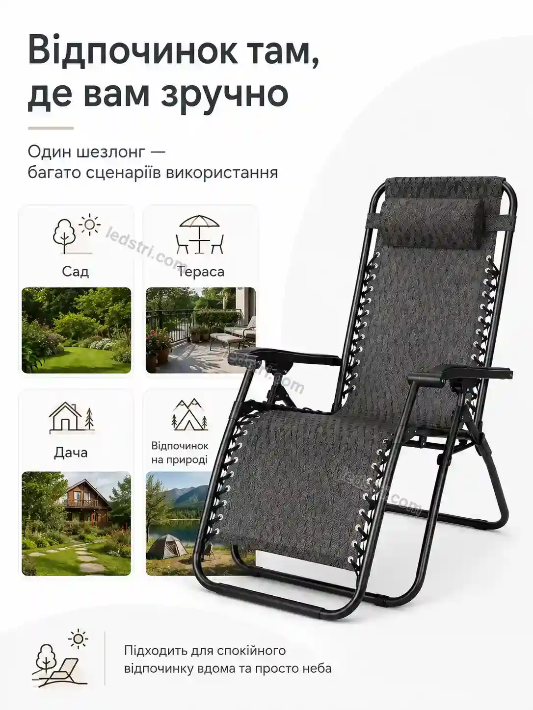 ✨ Крісло Faino Mini Calm - деталі