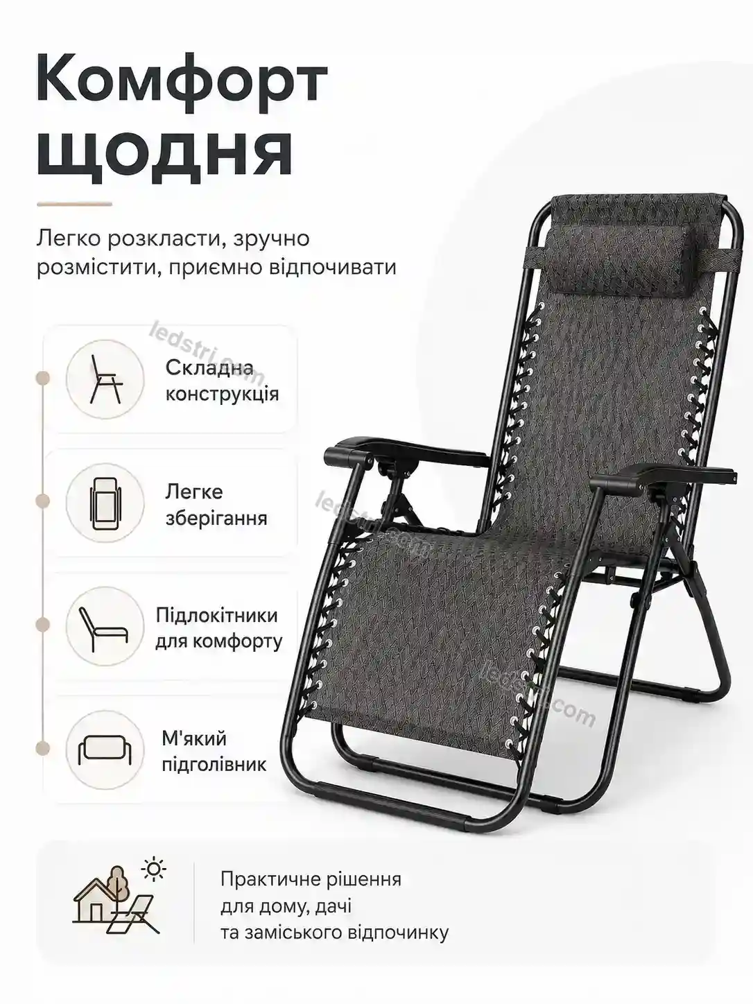 ✨ Крісло Faino Mini Calm - використання