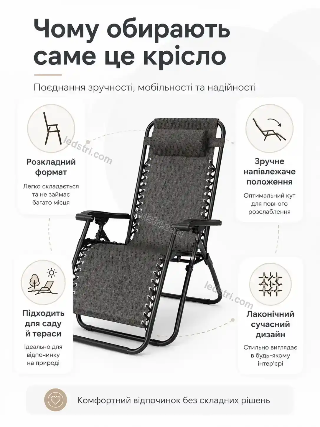 ✨ Крісло Faino Mini Calm - фото